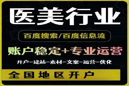 SEM开户实战：从账户搭建到效果提升